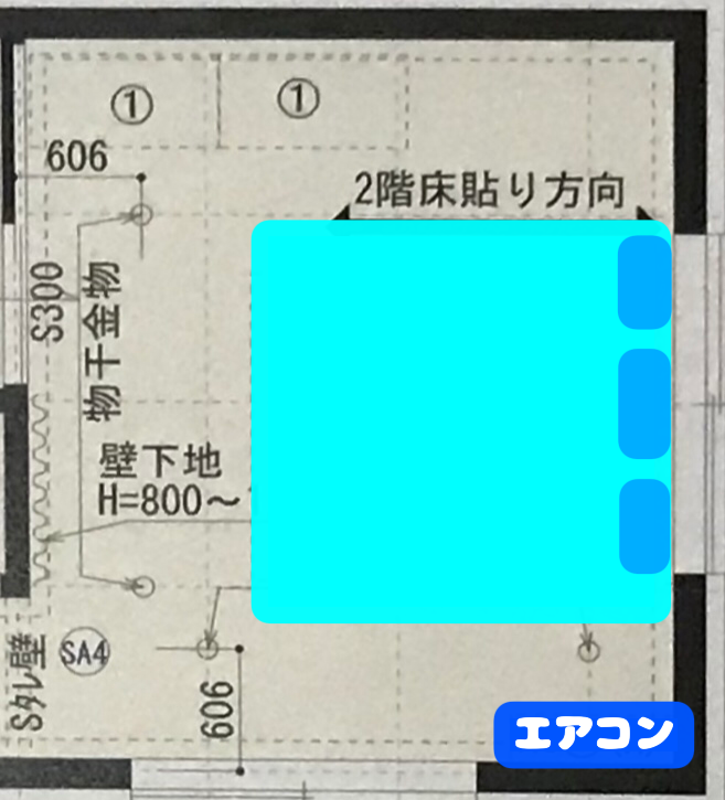 後悔ポイント 寝室のエアコンの位置 きおらの家